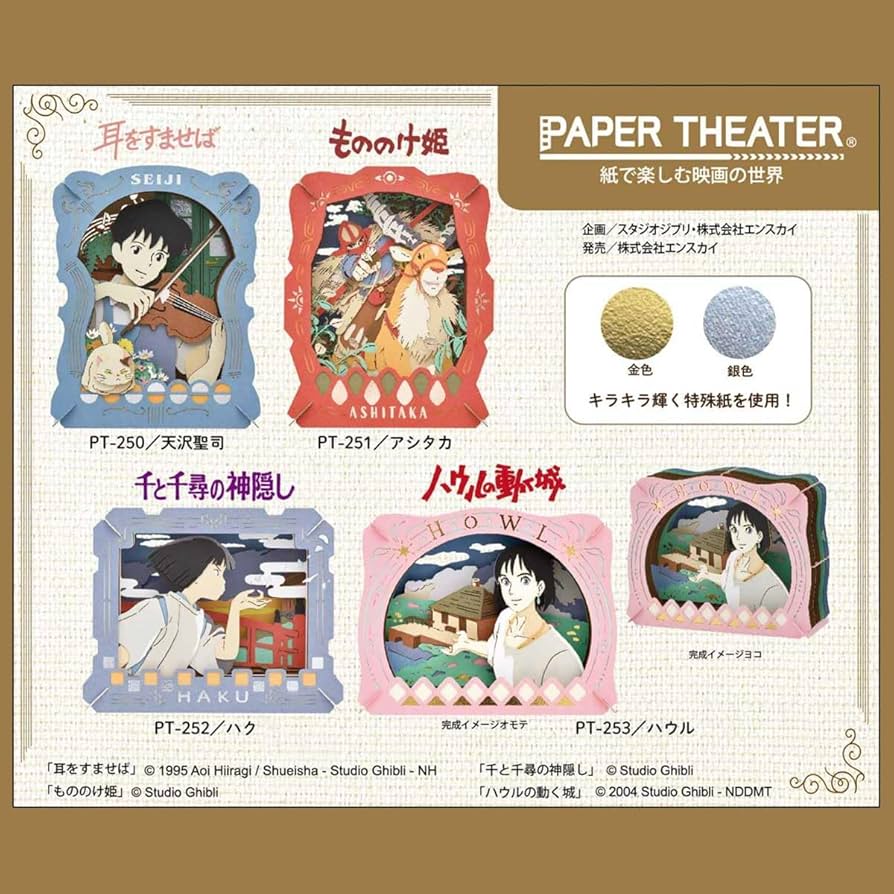 【非売品】千と千尋の神隠し ハク竜と千尋 チケット さんけい みにちゅあーとキット スタジオジブリmini 千と千尋の